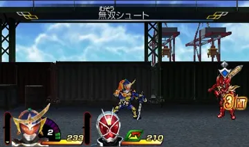 Kamen Rider - Travelers Senki (Japan) screen shot game playing
